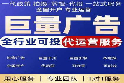 抖音信息流广告案例：如何打造爆款短视频